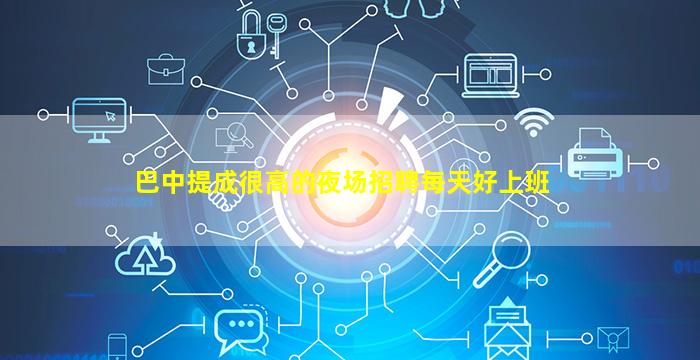 陇南KTV招聘