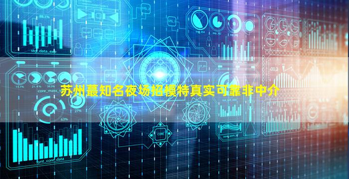 保山KTV招聘